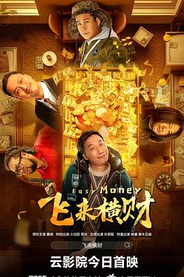 精品亚洲成a人片在线观看下载